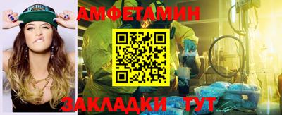 соль ск Азнакаево