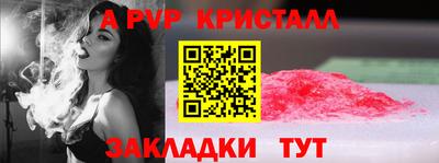 соль ск Азнакаево