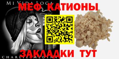 эйфоретик Абинск