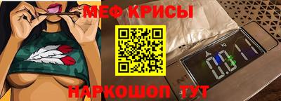 эйфоретик Абинск