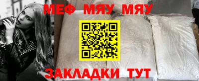 метадон Абакан