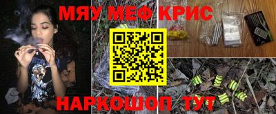 эйфоретик Абинск