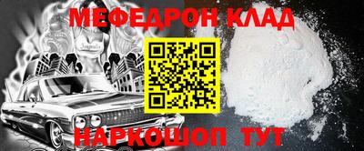 метадон Абакан