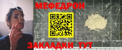метадон Абакан