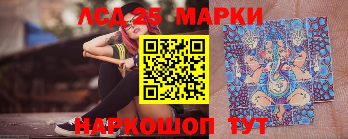 ЛСД экстази ecstasy Александров