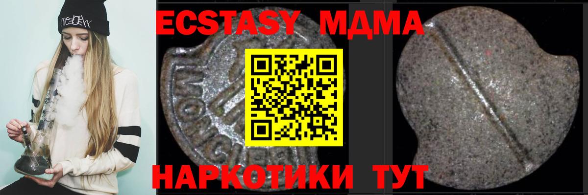 Александров  MDMA crystal  Вход с VPN  MDMA кристаллы 