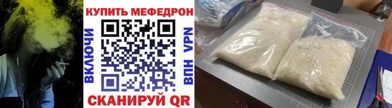 даркнет сайт  Александров  Мефедрон мяу мяу 