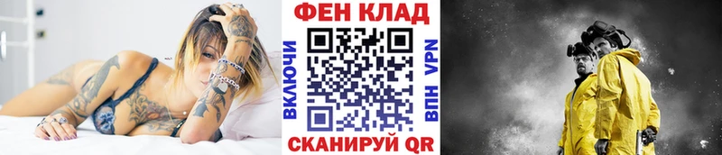 Метамфетамин кристалл  Александров 