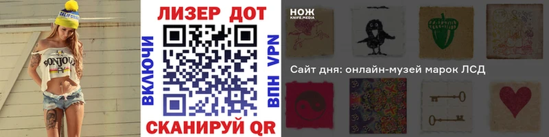 Наркотические марки 1500мкг  где продают   Александров 