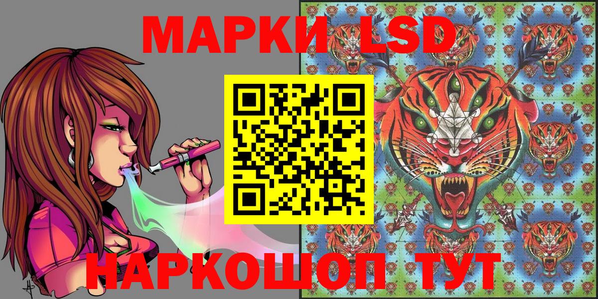 Наркотические марки 1500мкг  Наркотические марки  Наркотические марки 1500мкг  Александров  Вход с VPN 
