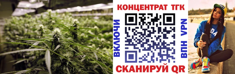 что такое   Александров  ТГК Wax 