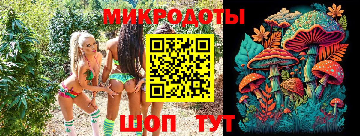 Галлюциногенные грибы GOLDEN TEACHER Александров