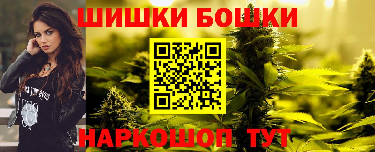Марихуана сатива  Бошки Шишки MAZAR  Вход с VPN  Александров 